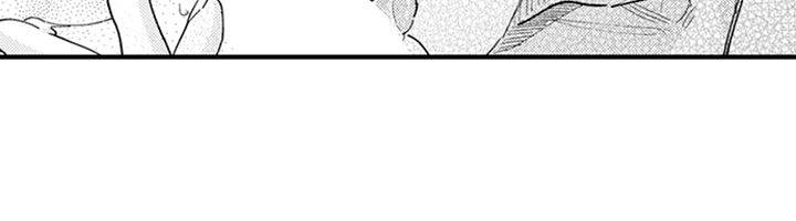 My Annoying Boss Is… Kinda Sexy?! - Chapter 20 Page 15