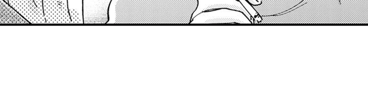 My Annoying Boss Is… Kinda Sexy?! - Chapter 21 Page 21