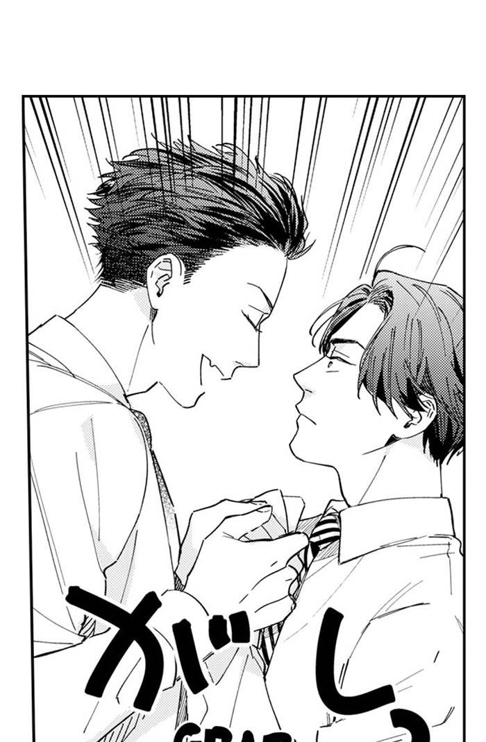My Annoying Boss Is… Kinda Sexy?! - Chapter 23 Page 3