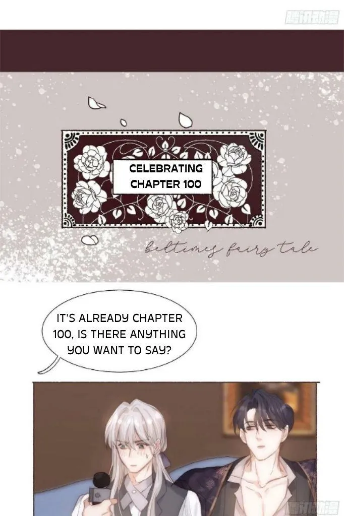 Please, Sleep With Me - Chapter 100.01 Page 2