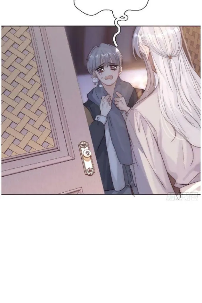 Please, Sleep With Me - Chapter 101 Page 22