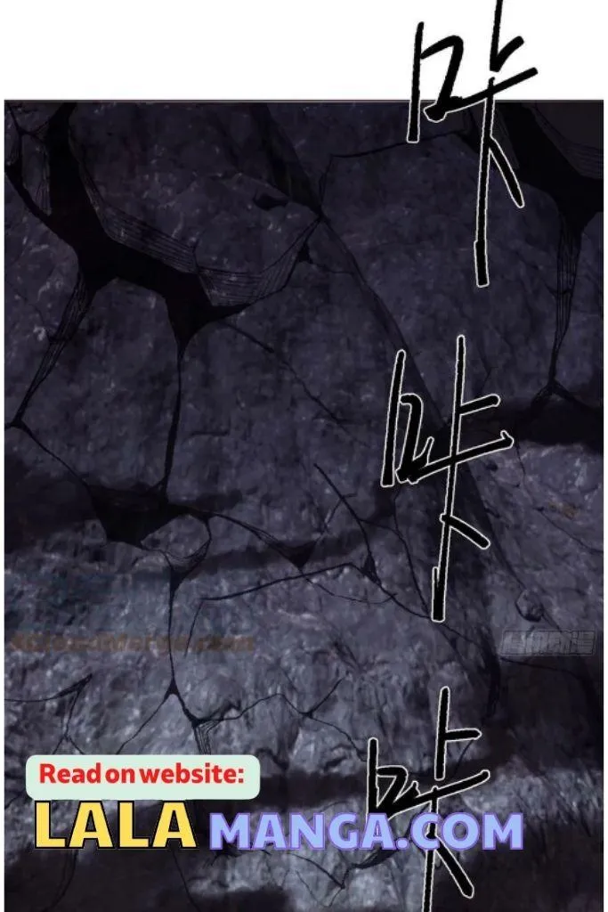 Please, Sleep With Me - Chapter 101 Page 31