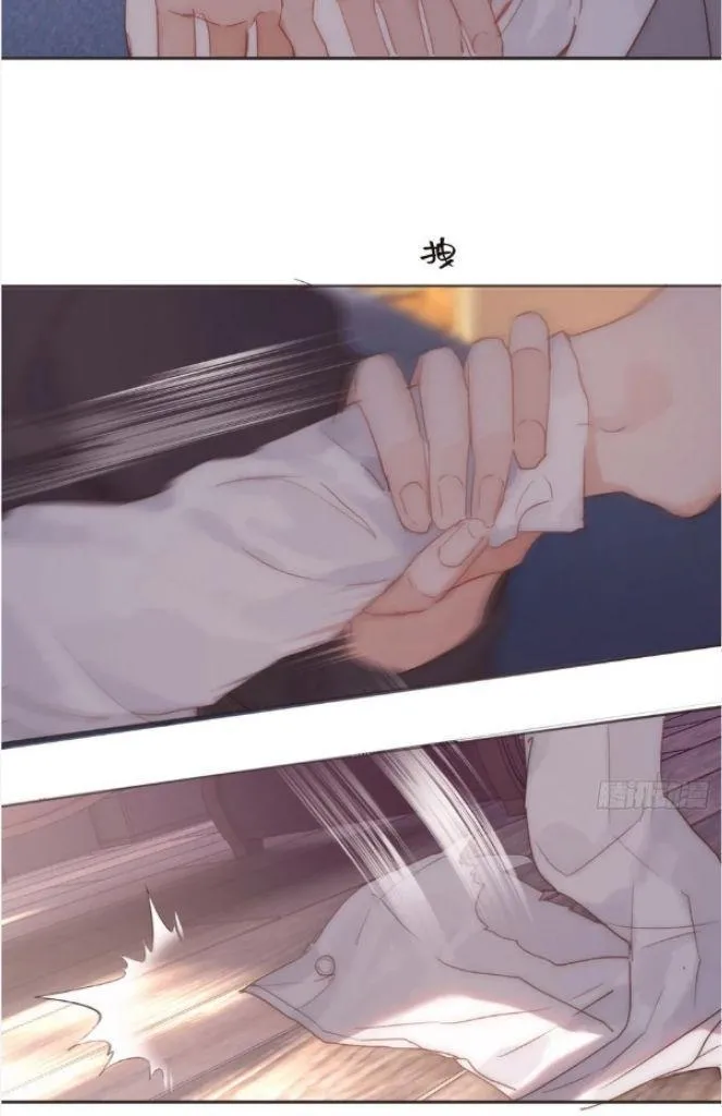 Please, Sleep With Me - Chapter 110 Page 11