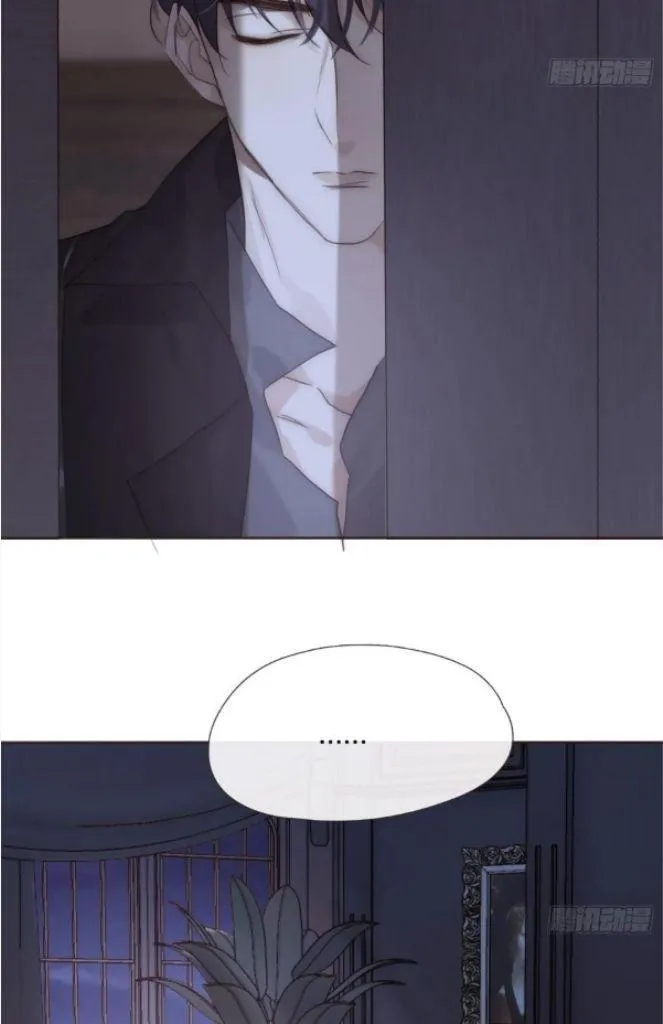 Please, Sleep With Me - Chapter 110 Page 40