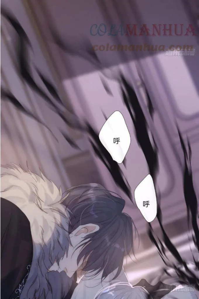 Please, Sleep With Me - Chapter 112 Page 38