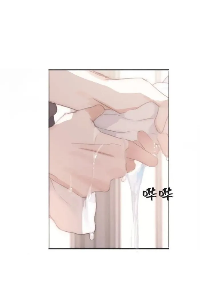 Please, Sleep With Me - Chapter 31 Page 2