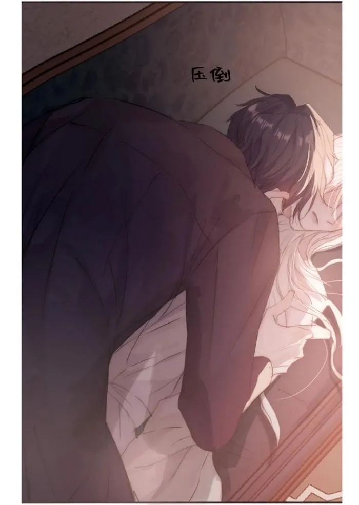 Please, Sleep With Me - Chapter 32 Page 36