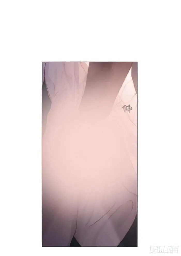 Please, Sleep With Me - Chapter 33 Page 3