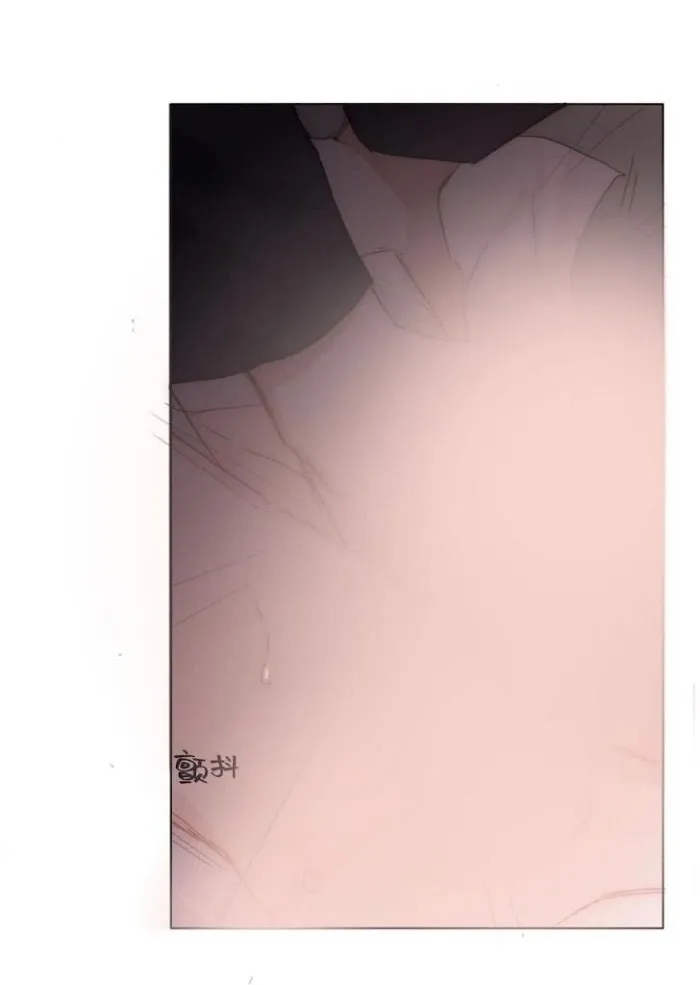 Please, Sleep With Me - Chapter 33 Page 5