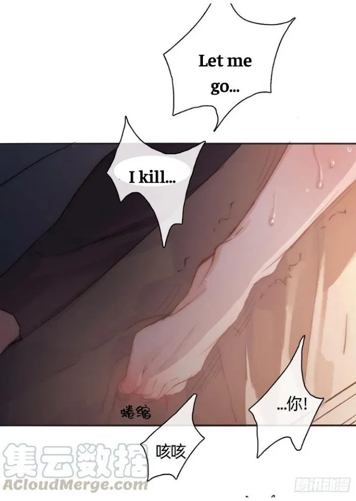 Please, Sleep With Me - Chapter 33 Page 6