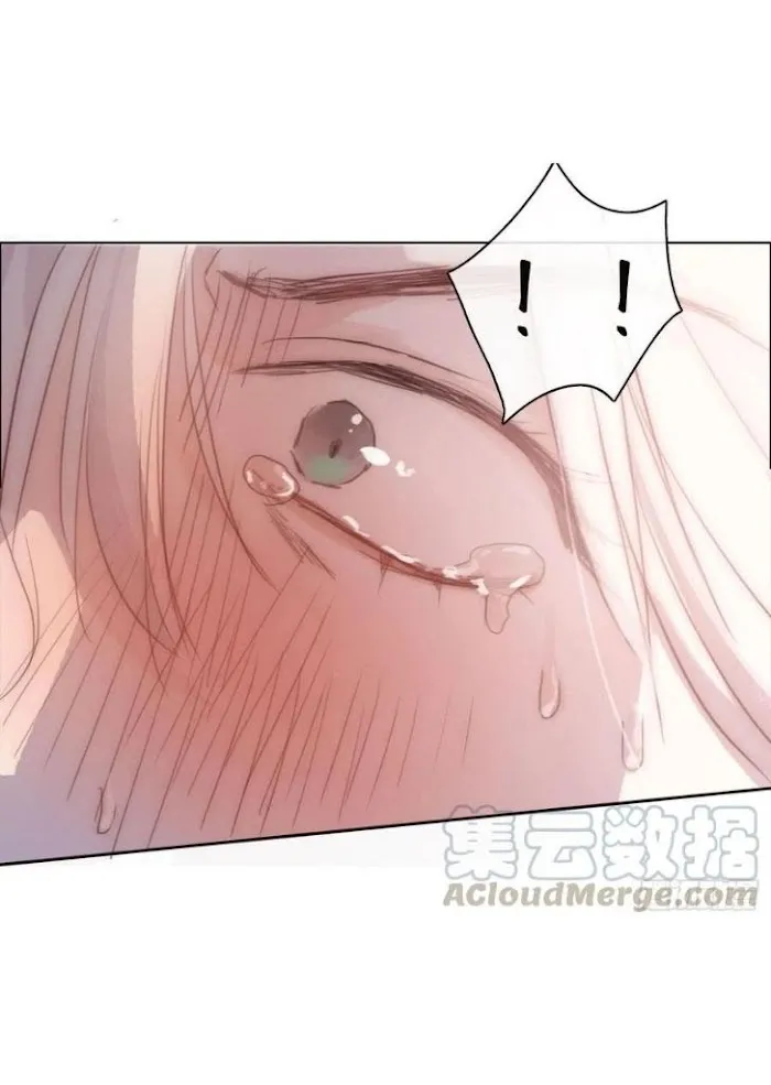 Please, Sleep With Me - Chapter 33 Page 18