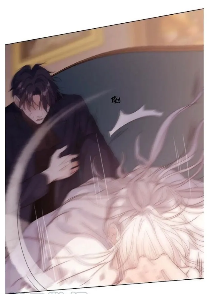 Please, Sleep With Me - Chapter 33 Page 21