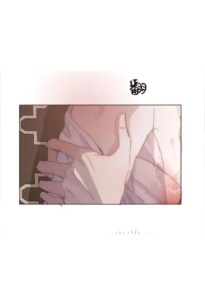 Please, Sleep With Me - Chapter 33 Page 27