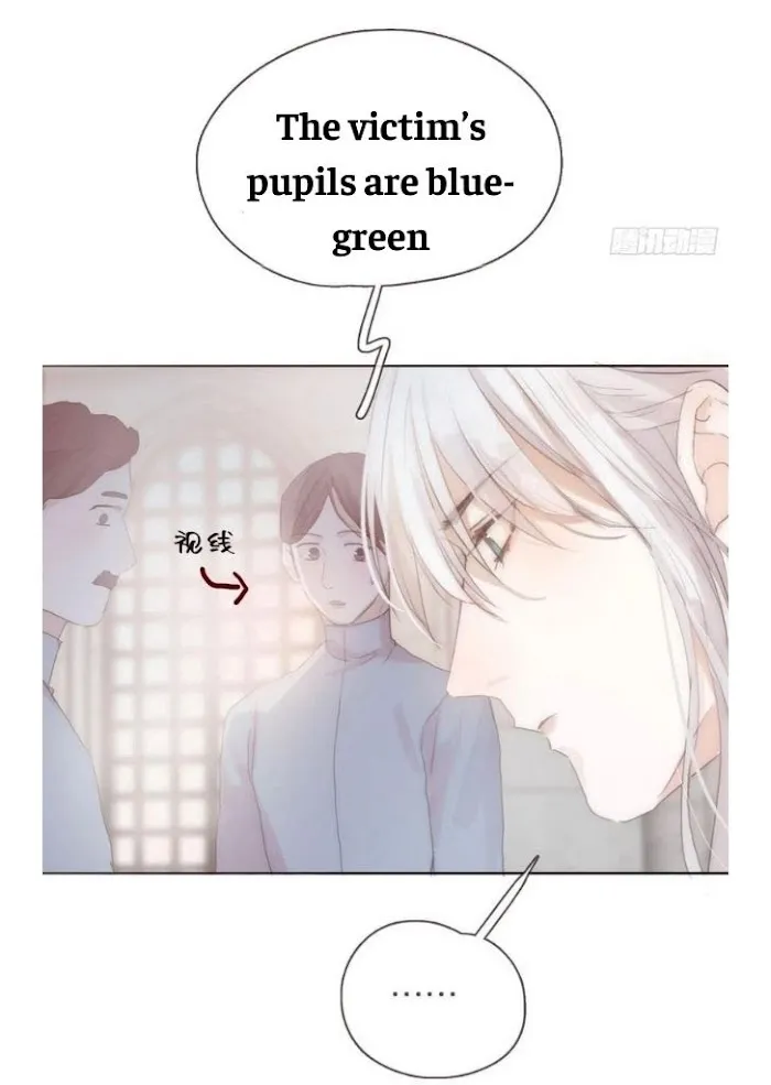 Please, Sleep With Me - Chapter 34 Page 8