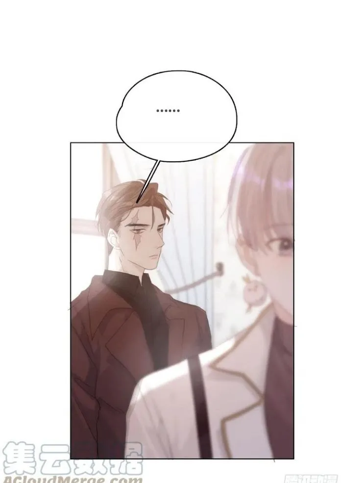 Please, Sleep With Me - Chapter 42 Page 13