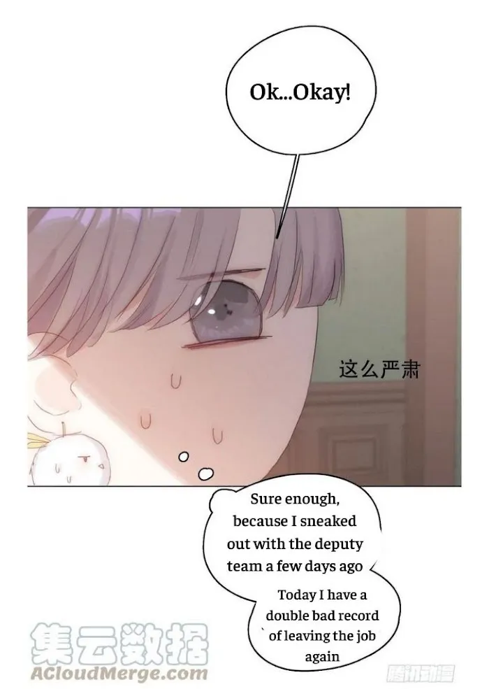 Please, Sleep With Me - Chapter 42 Page 16