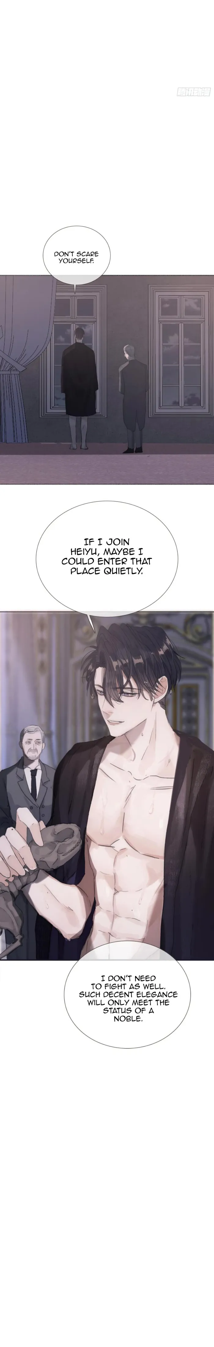 Please, Sleep With Me - Chapter 5 Page 16