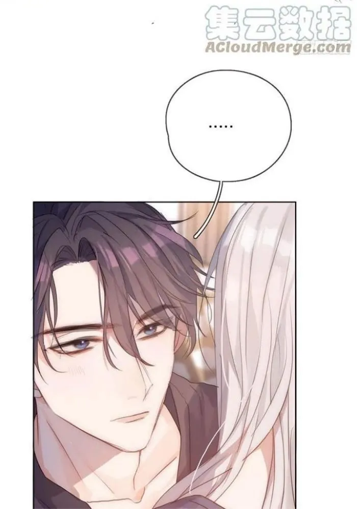 Please, Sleep With Me - Chapter 57 Page 25