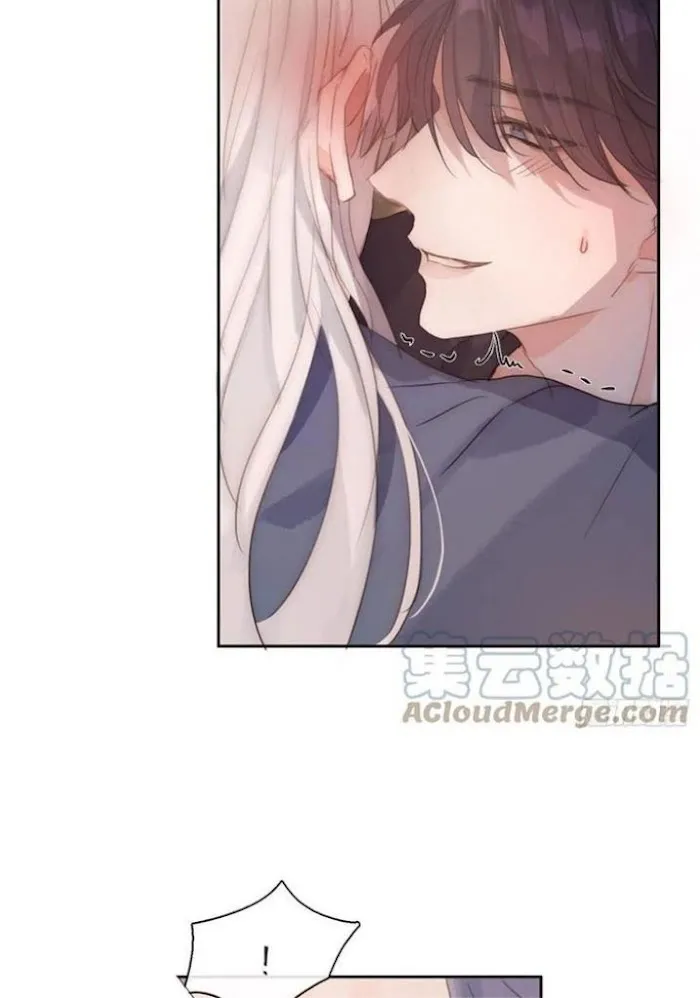 Please, Sleep With Me - Chapter 58 Page 16