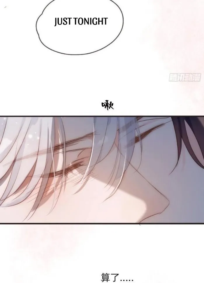 Please, Sleep With Me - Chapter 63 Page 53