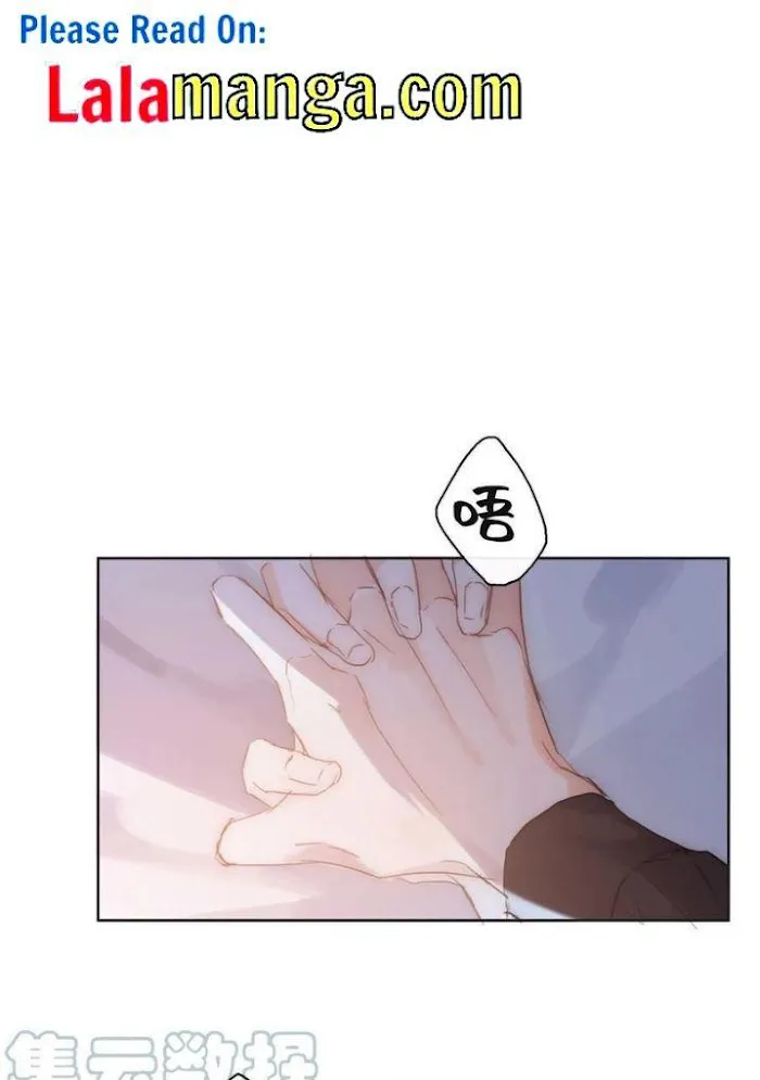 Please, Sleep With Me - Chapter 64 Page 3