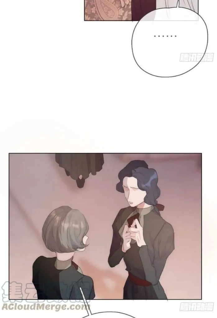 Please, Sleep With Me - Chapter 67 Page 16