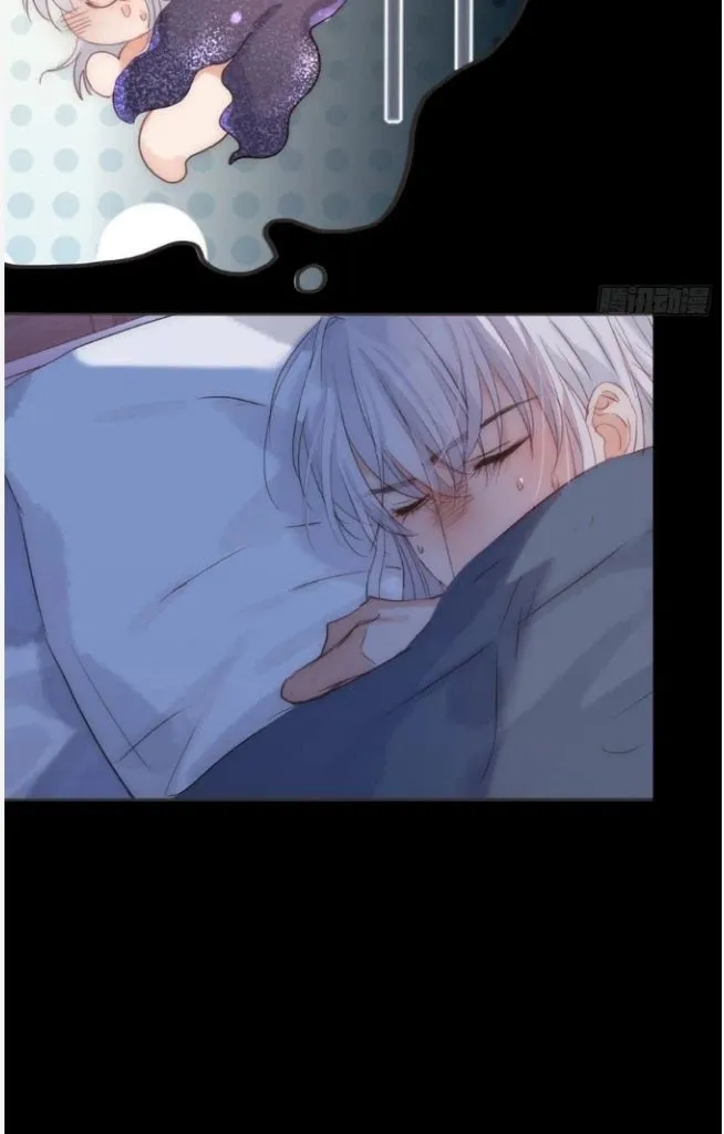 Please, Sleep With Me - Chapter 71 Page 18