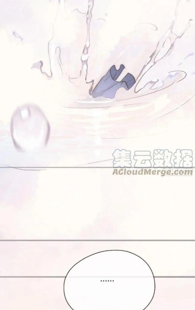 Please, Sleep With Me - Chapter 74 Page 19