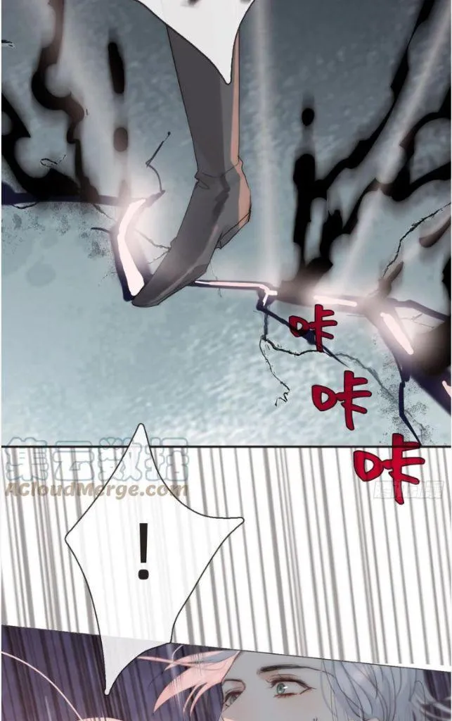 Please, Sleep With Me - Chapter 76 Page 12