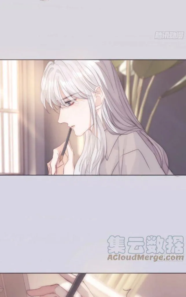 Please, Sleep With Me - Chapter 84 Page 15