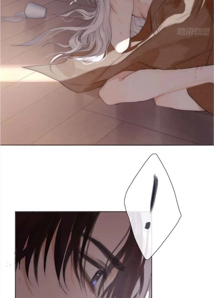 Please, Sleep With Me - Chapter 88 Page 9