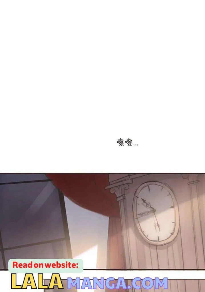 Please, Sleep With Me - Chapter 91 Page 5