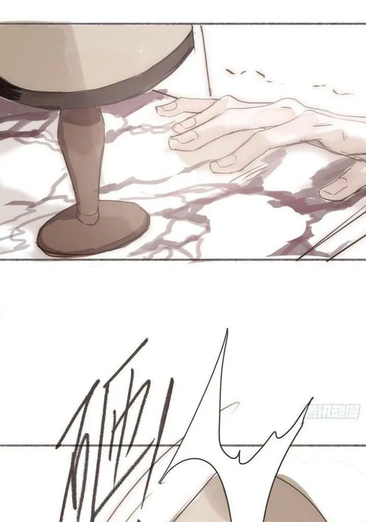 Please, Sleep With Me - Chapter 91 Page 14