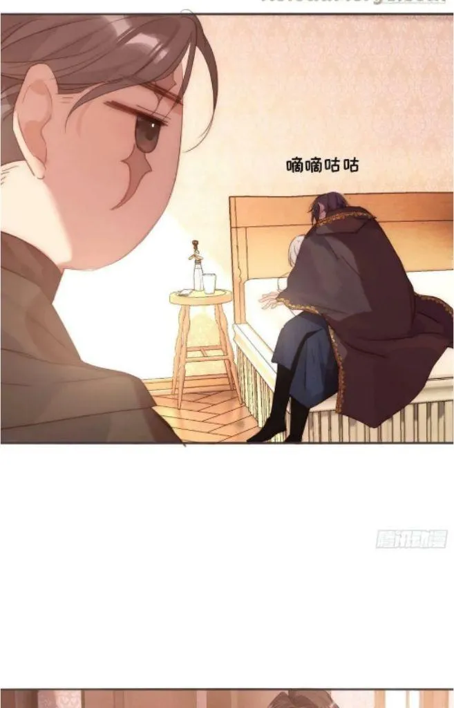 Please, Sleep With Me - Chapter 94 Page 15