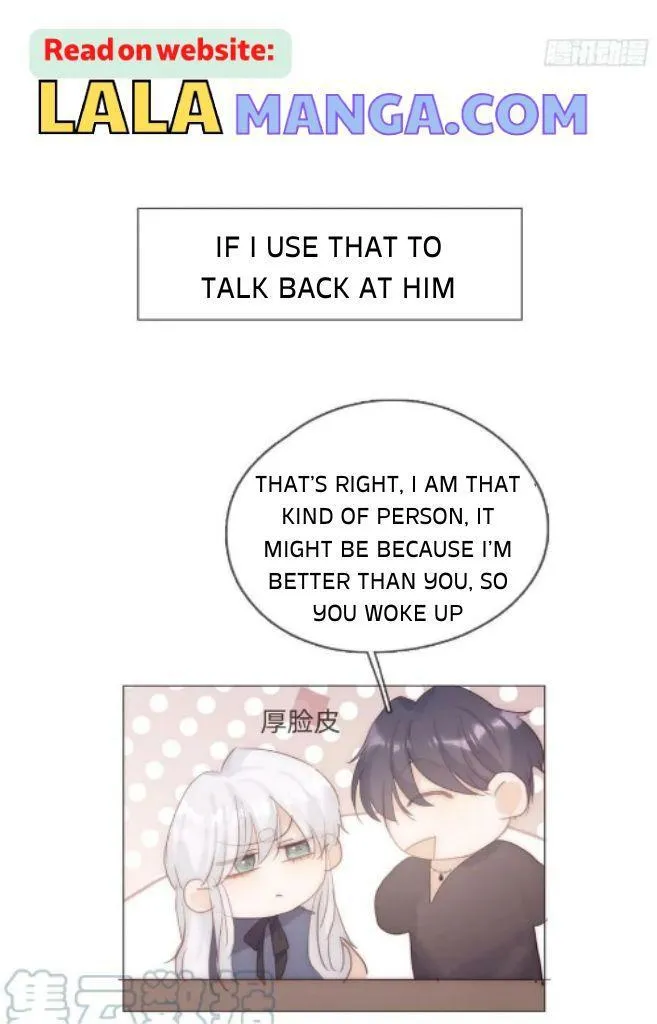 Please, Sleep With Me - Chapter 98 Page 16