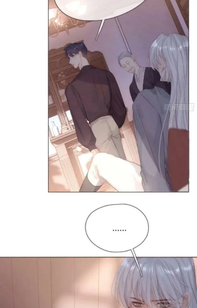 Please, Sleep With Me - Chapter 98 Page 42