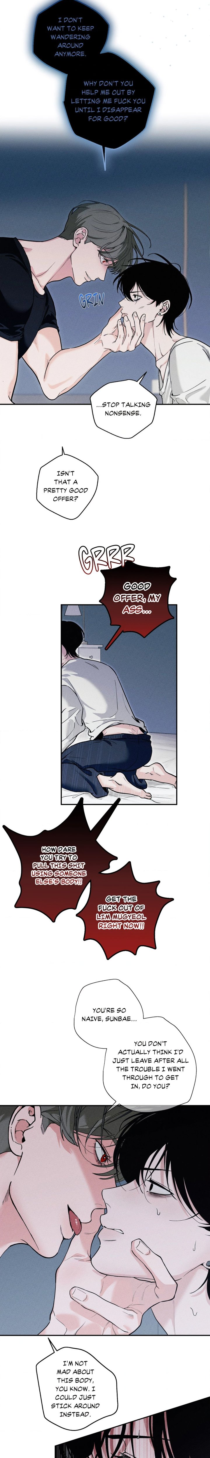 Punch Strike Love (Uncensored) - Chapter 5 Page 6