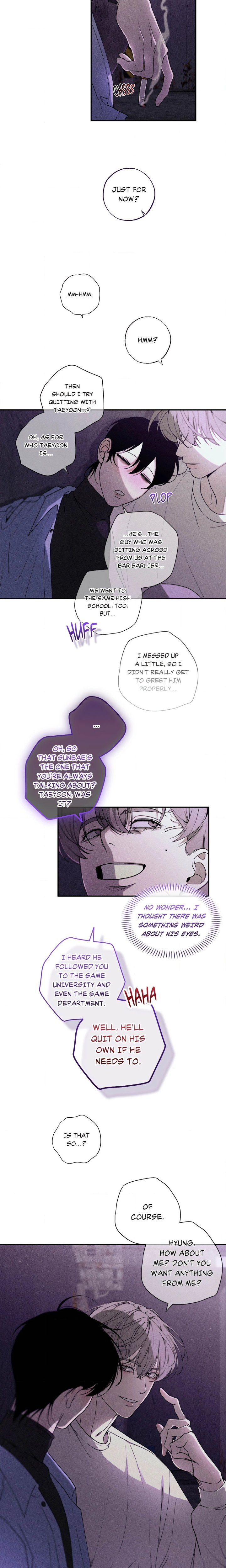Punch Strike Love (Uncensored) - Chapter 7 Page 12