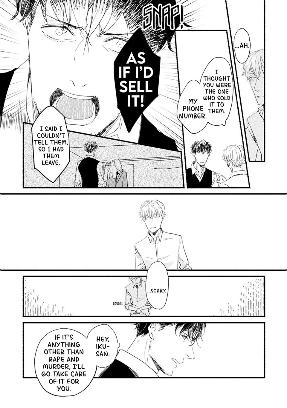 Doushiyou mo nai Boku no Unmei no Koi - Chapter 3 Page 24