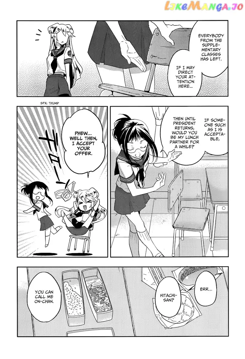 Evergreen - Chapter 15 Page 13