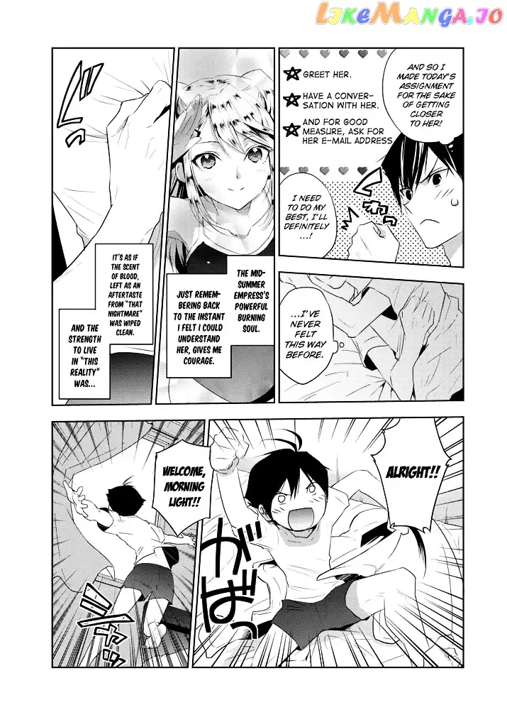 Evergreen - Chapter 5 Page 6