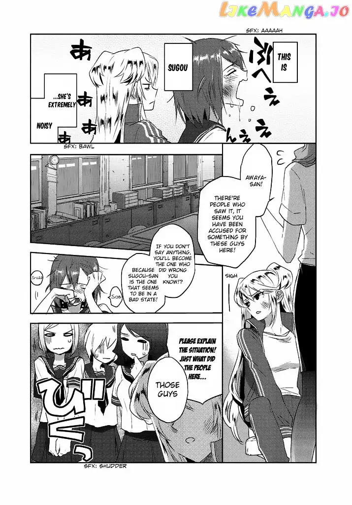Evergreen - Chapter 6 Page 7