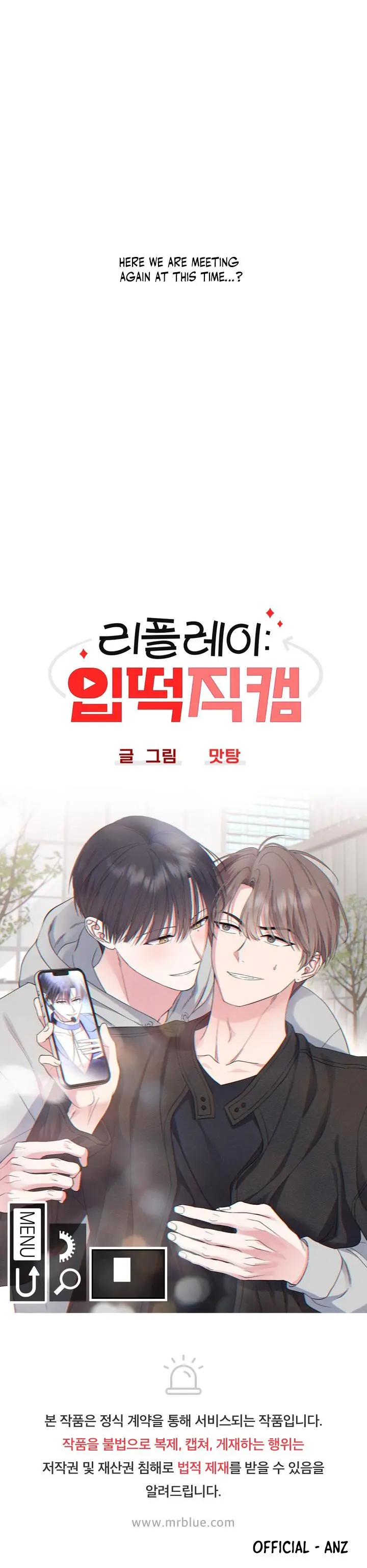 Replay: The Fancam That Turned Me - Chapter 0 Page 6