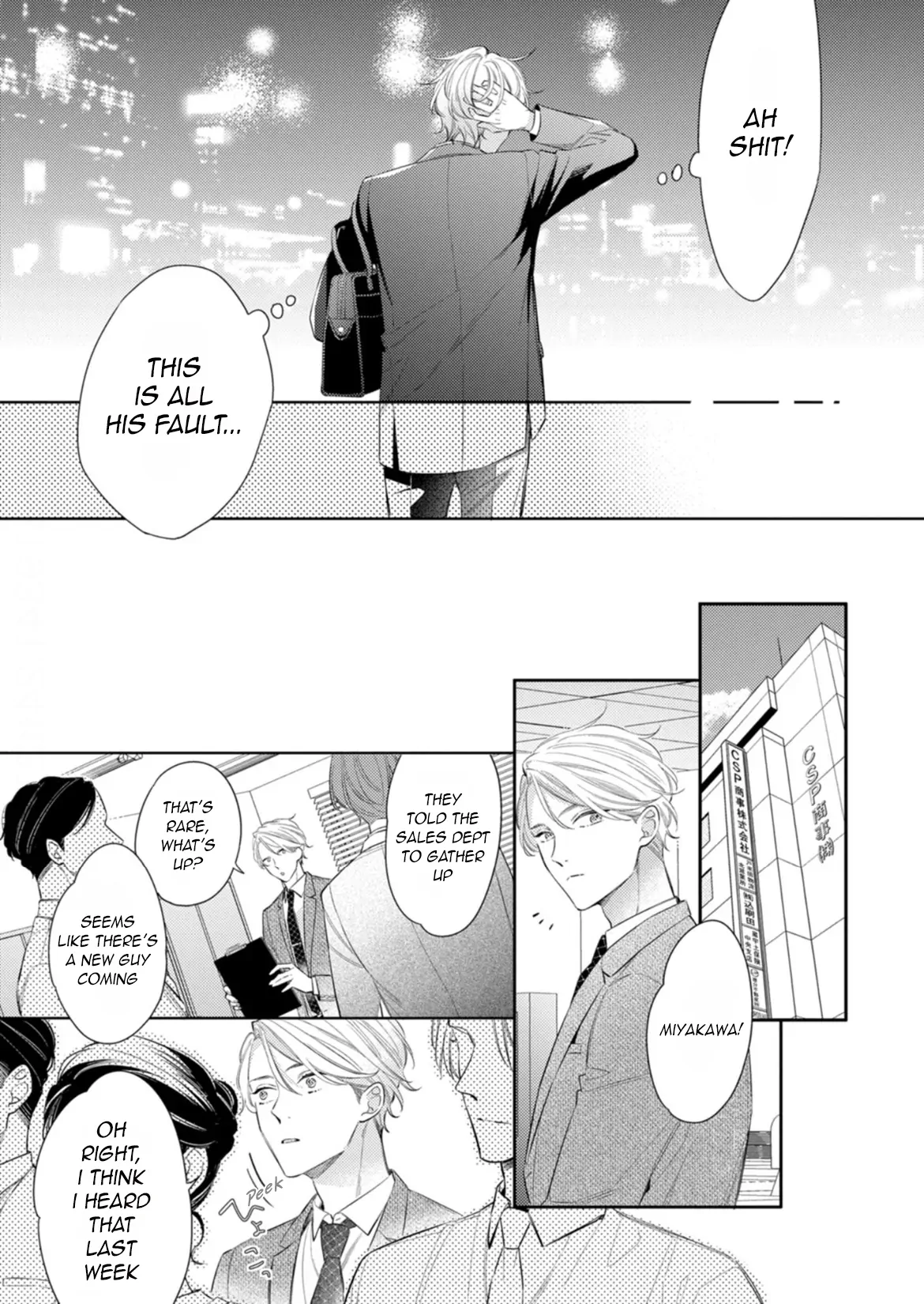 Koi wo Shitai Wake Janai Keredo - Chapter 1 Page 7