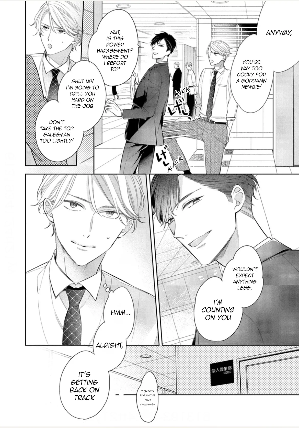 Koi wo Shitai Wake Janai Keredo - Chapter 1 Page 16