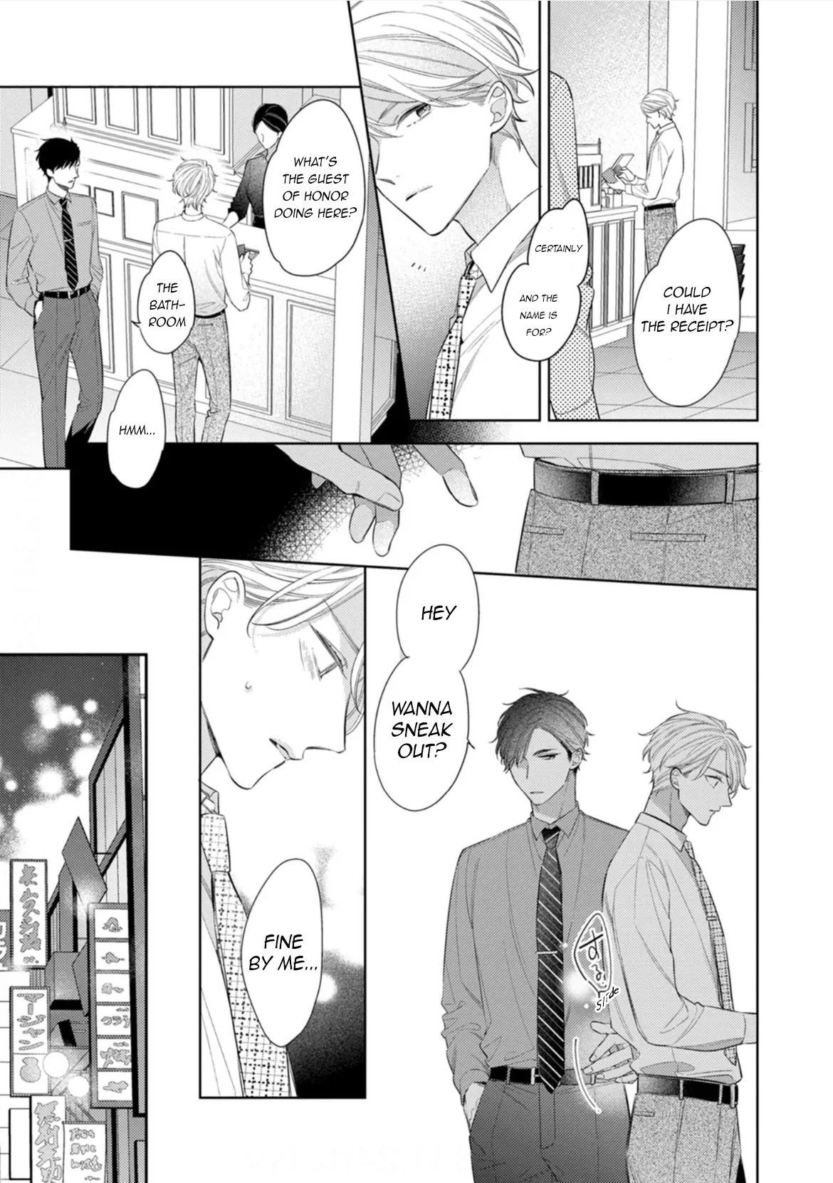 Koi wo Shitai Wake Janai Keredo - Chapter 1 Page 21