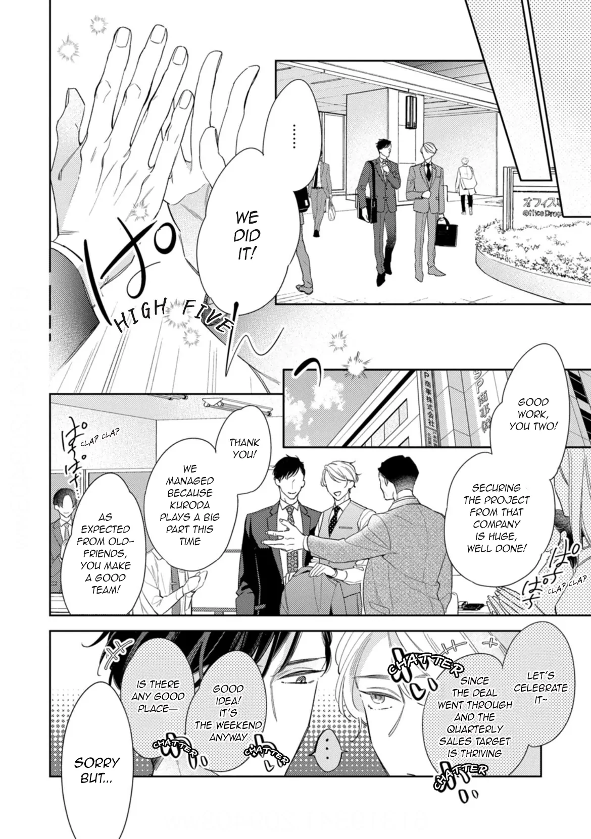 Koi wo Shitai Wake Janai Keredo - Chapter 3 Page 4