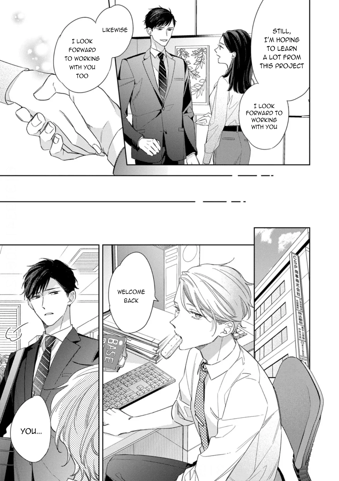 Koi wo Shitai Wake Janai Keredo - Chapter 4 Page 21
