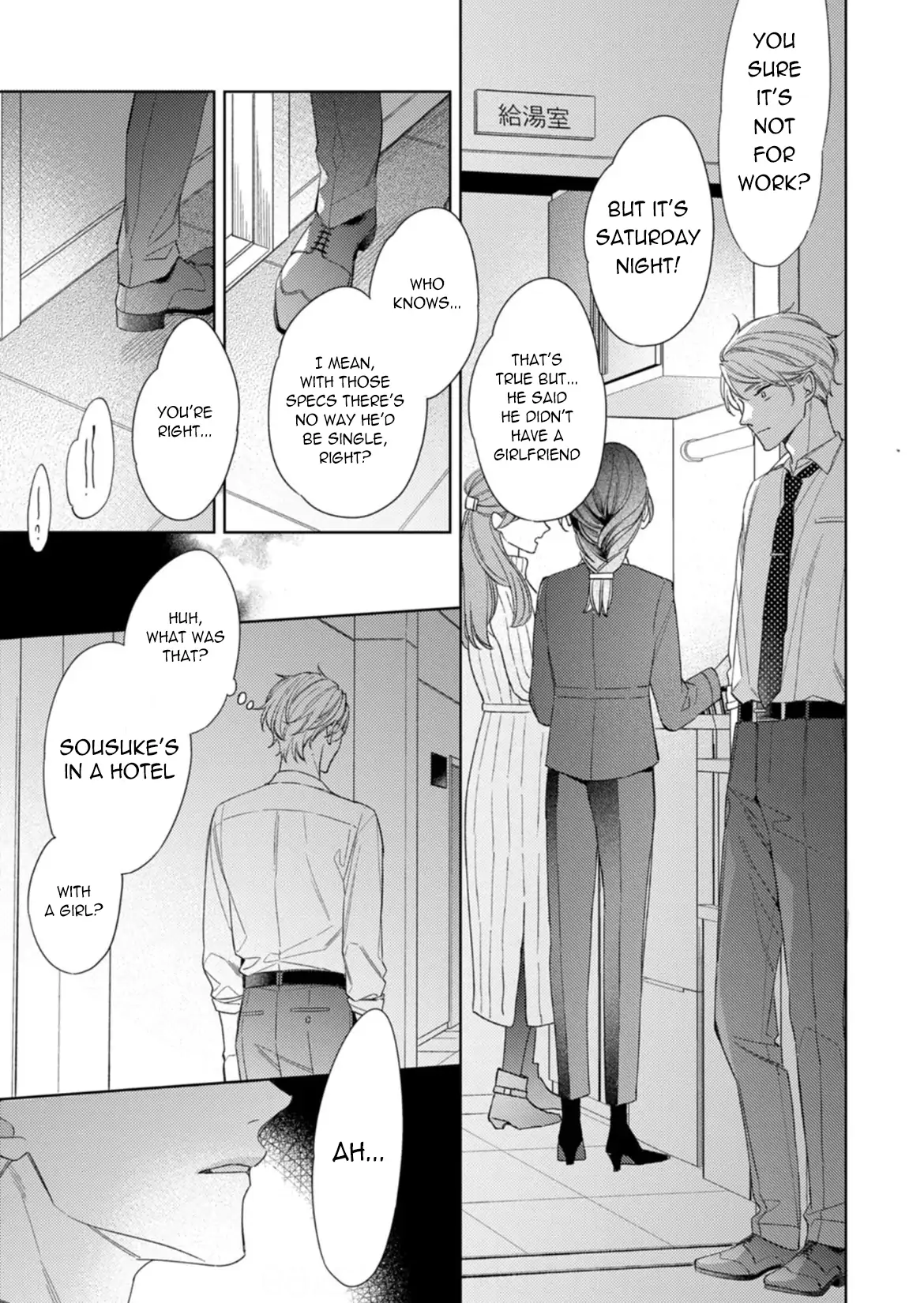 Koi wo Shitai Wake Janai Keredo - Chapter 4 Page 25