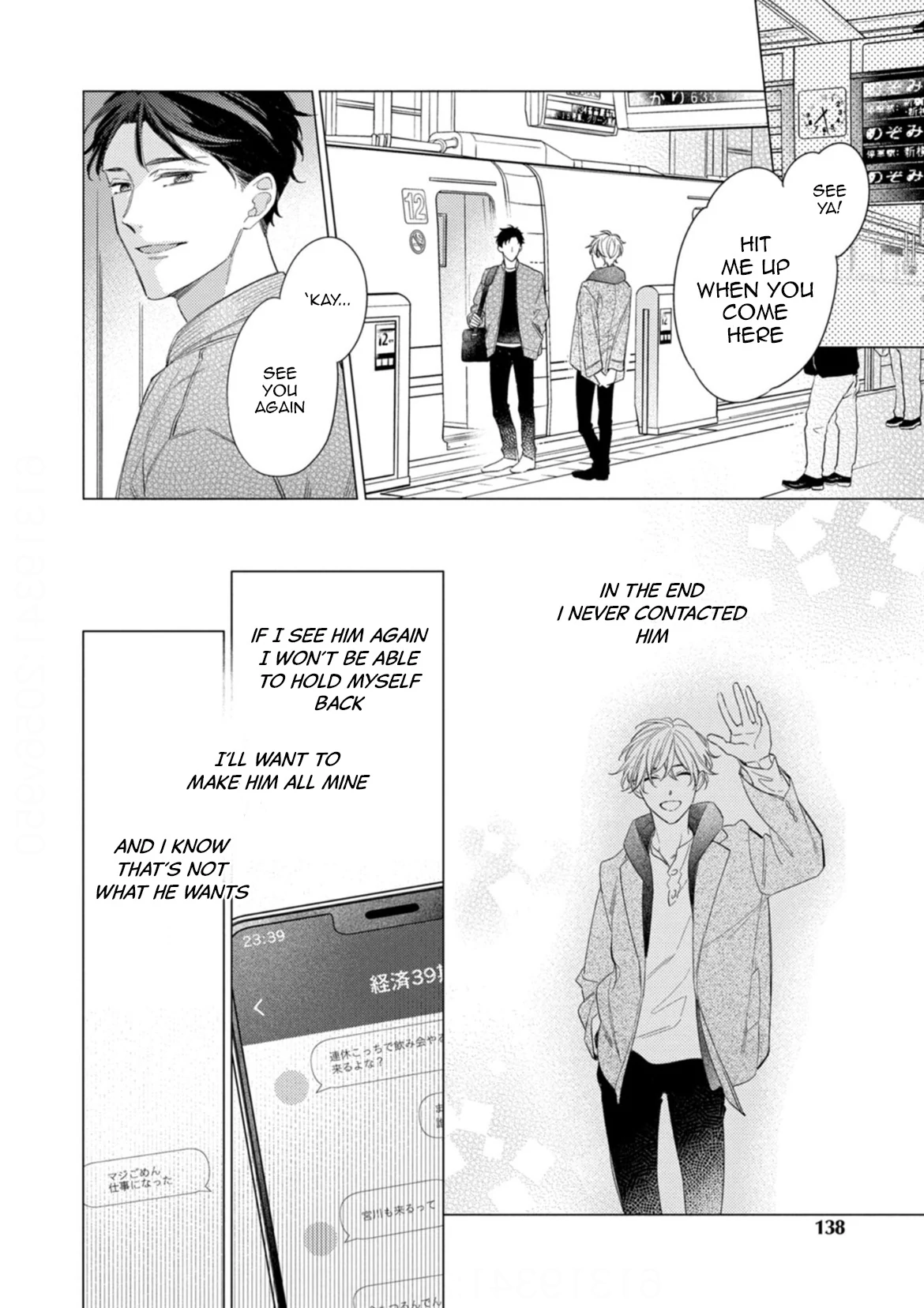 Koi wo Shitai Wake Janai Keredo - Chapter 5 Page 20